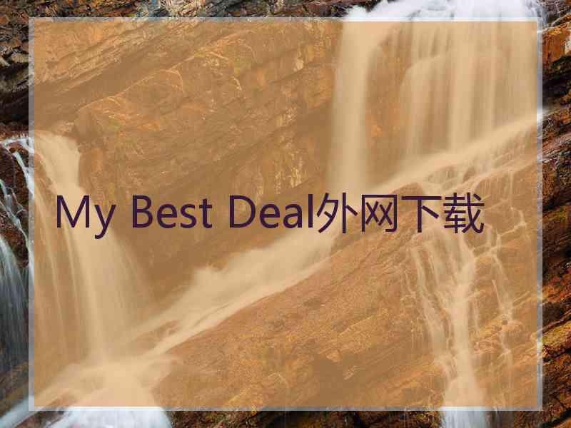 My Best Deal外网下载