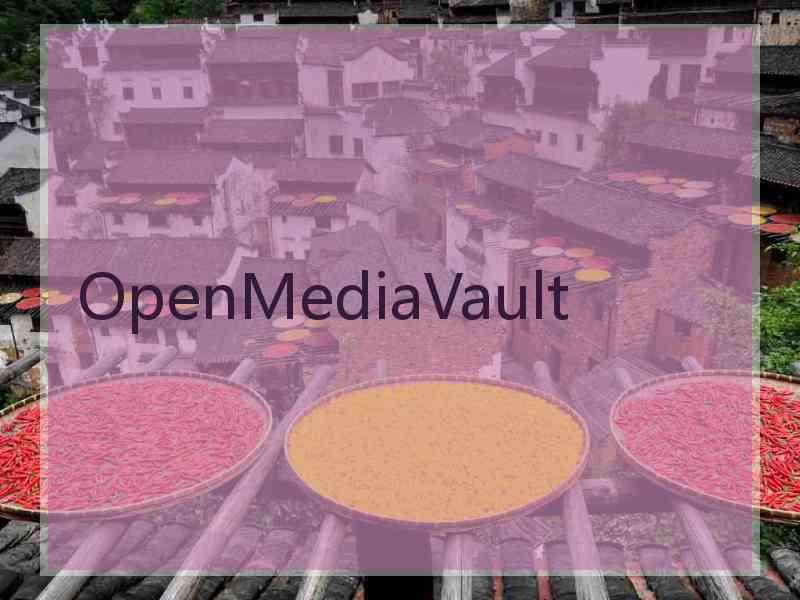 OpenMediaVault