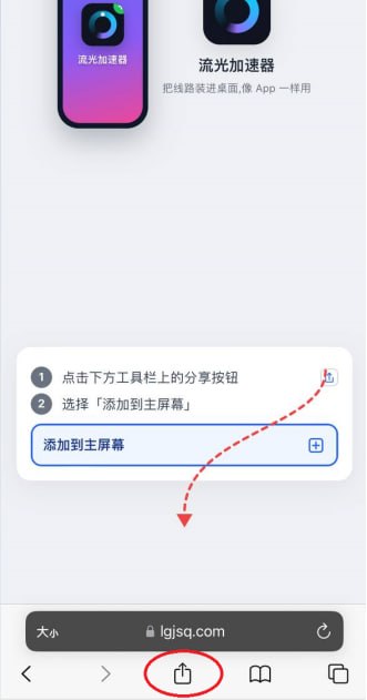 iOS 分享按钮